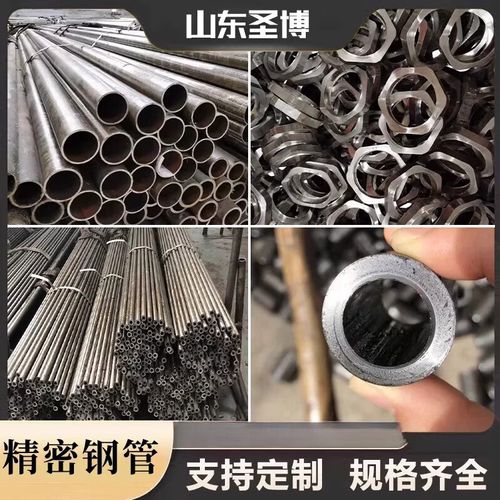 钢管无缝精密管空心铁管a3切割零售定做厂家直营 无缝管定制产品联系